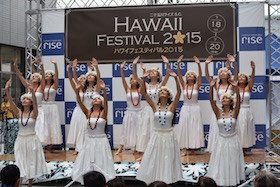 二子玉川Rise Hawaii Island Festival